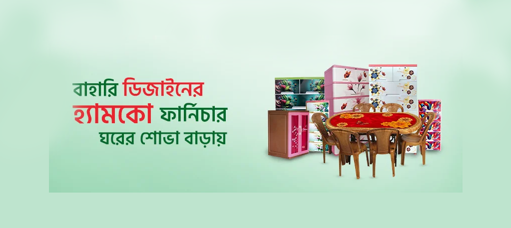Hamko Bazar promo