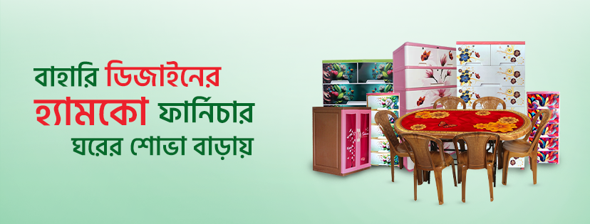 Hamko Bazar promo